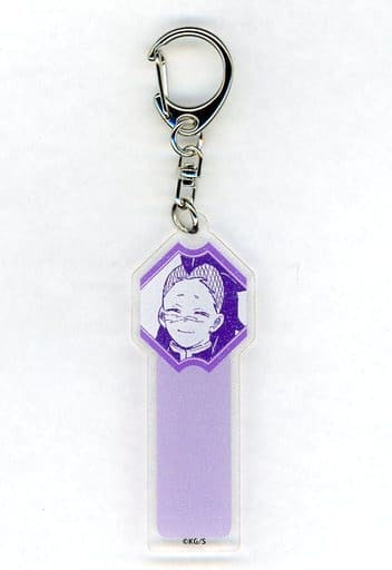 Shinazugawa Genya Demon Slayer: Kimetsu no Yaiba Name Tag Collection Koyoharu Gotoge Original Art Exhibition Nagoya Limited Key Chain [USED]