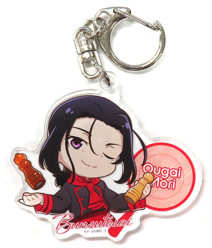 Ogai Mori Bungo Stray Dogs Bunsto Festival Acrylic Key Chain AniCook in Cookpadlive Cafe Bunst Festival Vol.3 Limited Key Chain [USED]