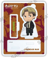 Chainsaw Man Kishibe 2.5 Acrylic Stand Acrylic Stands [USED]