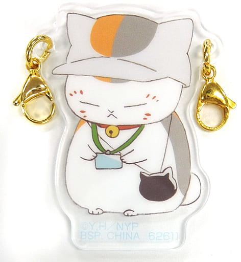 Nyanko-sensei Staff Natsume's Book of Friends Ichiban Kuji Nyanko-sensei to Ayakashi Yuuenchi Acrylic Charms Prize G Charm [USED]