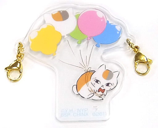 Nyanko-sensei Balloon Natsume's Book of Friends Ichiban Kuji Nyanko-sensei to Ayakashi Yuuenchi Acrylic Charms Prize G Charm [USED]