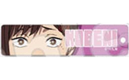 Chainsaw Man Kobeni Higashiyama Trading Eye Expression Acrylic Keychain Collection Keychains [USED]