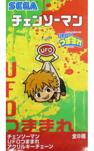 Chainsaw Man Denji UFO Tsumamare Acrylic Keychain Acrylic Stands [USED]