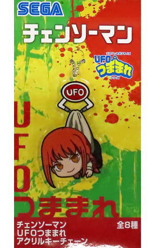 Chainsaw Man Makima UFO Tsumamare Acrylic Keychain Acrylic Stands [USED]