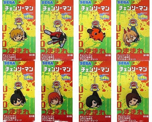 Chainsaw Man Denji & Others UFO Tsumamare Acrylic Keychain All 8 Types Set Keychains [USED]