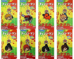 Chainsaw Man Denji & Others UFO Tsumamare Acrylic Keychain All 8 Types Set Keychains [USED]