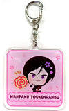 Yagen Toushirou Wanpaku! Touken Ranbu Minna ni Goaisatsu Acrylic Keychain 09 Pop Up Shop Minna ni Goaisatsu Limited Key Chain [USED]