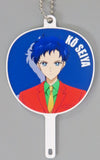 Kou Seiya Suit Style Pretty Guardians Sailor Moon Cosmos the Movie Part 1 Trading Fan Fan Keychain Theater Limited Key Chain [USED]