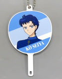 Kou Seiya Uniform Appearance Pretty Guardians Sailor Moon Cosmos the Movie Part 1 Trading Fan Fan Keychain Theater Limited Key Chain [USED]