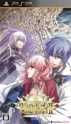 Wand of Fortune 2: Jikuu ni Shizumu Mokushiroku PlayStation Portable [USED]
