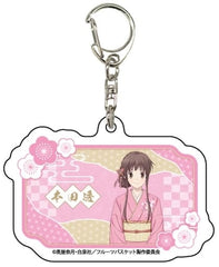 Tohru Honda Fruits Basket Newly Drawn Illustration Acrylic Key Chain 13 Key Chain [USED]