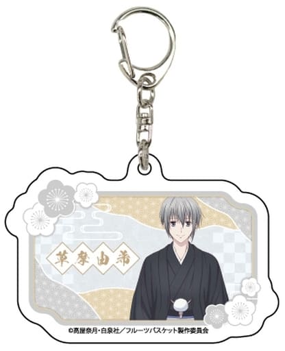 Souma Yuki Fruits Basket Newly Drawn Illustration Acrylic Key Chain 13 Key Chain [USED]