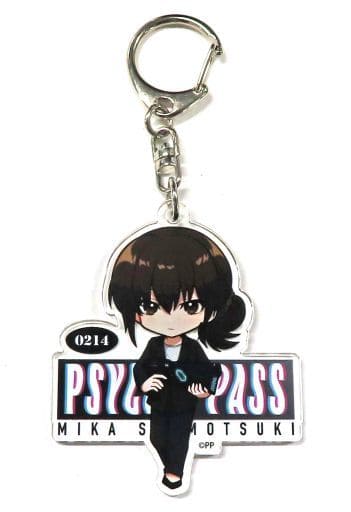 Mika Shimotsuki Psycho-Pass Movie: Providence Deformed Acrylic Key Chain animate Limited Key Chain [USED]