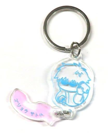 Satoru Gojo Jujutsu Kaisen Trading Acrylic Key Chains Moshimoshi Shimasu Key Chain [USED]