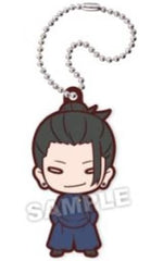 Suguru Getou Jujutsu Kaisen Kaigyoku Gyokusetsu Nitotan Rubber Mascot Key Chain [USED]