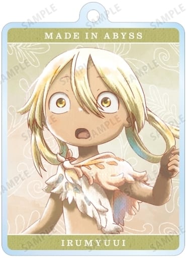 Irumyuui Made in Abyss: The Golden City of the Scorching Sun Ani-Art Aqua Label Trading Acrylic Key Chain Key Chain [USED]