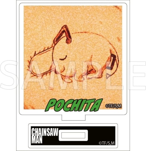 Chainsaw Man Pochita Trading Scene Still Acrylic Stand Part 2 Acrylic Stands [USED]