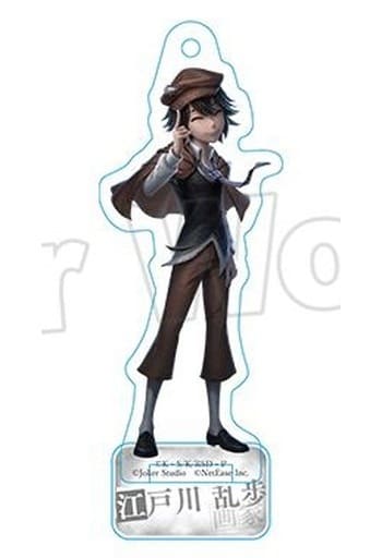 Ranpo Edogawa Bungo Stray Dogs X Identity V Trading Acrylic Stand Key Chain Key Chain [USED]