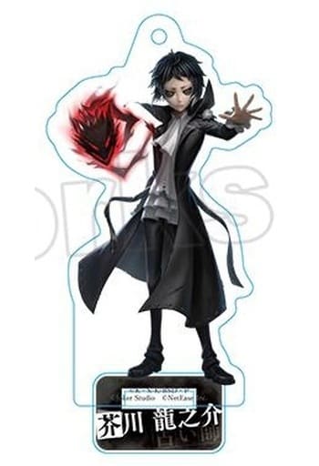 Ryunosuke Akutagawa Bungo Stray Dogs X Identity V Trading Acrylic Stand Key Chain Key Chain [USED]
