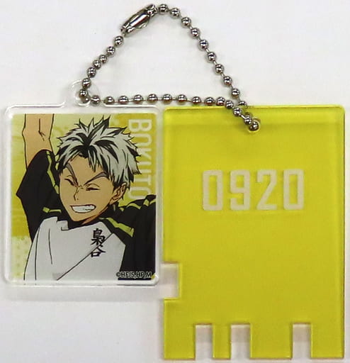 Kotaro Bokuto Haikyu!! Trading Public Bath Lock Style Key Chain Gokurakuyu Raku Spa Saiko ni High na Kyujitsu Limited Key Chain [USED]