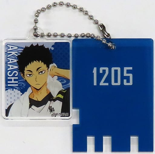 Keiji Akaashi Haikyu!! Trading Public Bath Lock Style Key Chain Gokurakuyu Raku Spa Saiko ni High na Kyujitsu Limited Key Chain [USED]