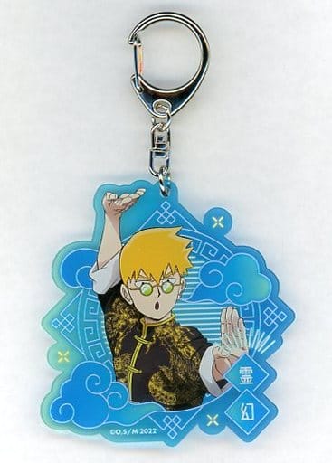 Arataka Reigen China Ver. Mob Psycho 100 III Acrylic Key Chain Key Chain [USED]