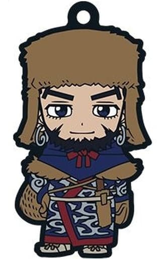 Kiroranke Golden Kamuy Rubber Strap Collection Vol.2 Key Chain [USED]