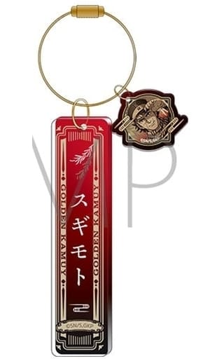 Saichi Sugimoto Golden Kamuy Room Key Chain Key Chain [USED]