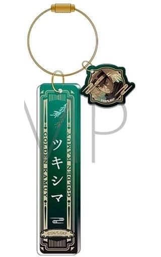 Sergeant Tsukishima Golden Kamuy Room Key Chain Key Chain [USED]