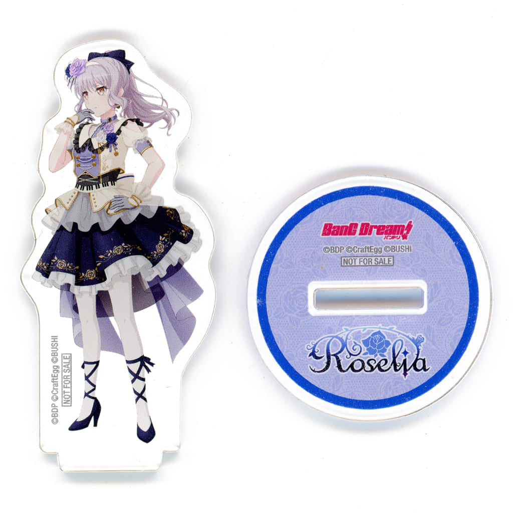 Yukina Minato BanG Dream! Girls Band Party! Acrylic Stand animate Limited CD Roselia 13th Single THRONE OF ROSE Limited Edition with Blu-ray Purchase Bonus Acrylic Stand [USED]