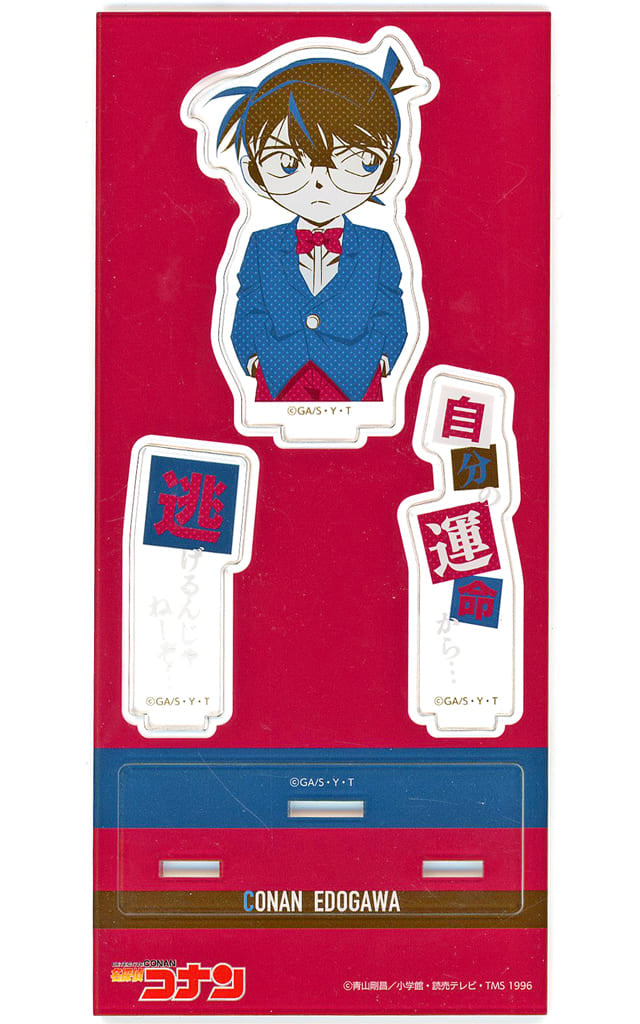 Conan Edogawa Detective Conan Acrylic Stand with Quote Conan Store Limited Acrylic Stand [USED]