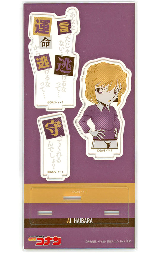 Ai Haibara Detective Conan Acrylic Stand with Quote Conan Store Limited Acrylic Stand [USED]
