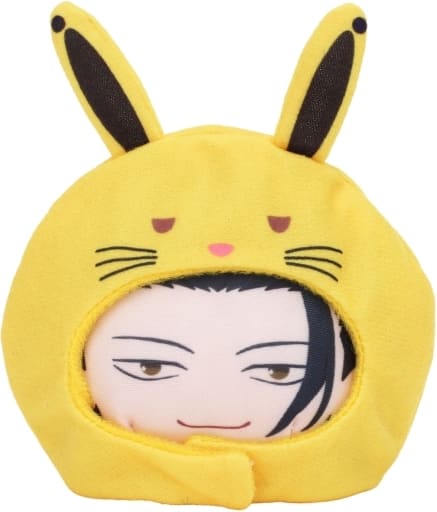 Suguru Getou Jujutsu Kaisen Season 2 Anizukin Part 1 Key Ring [USED]