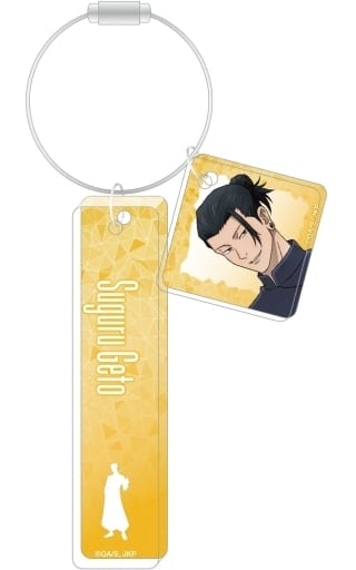 Suguru Getou Jujutsu Kaisen Season 2 Room Key Chain Key Chain [USED]