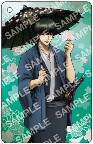 Toushirou Hijikata Gintama Visual Card Keychain Collection Key Chain [USED]