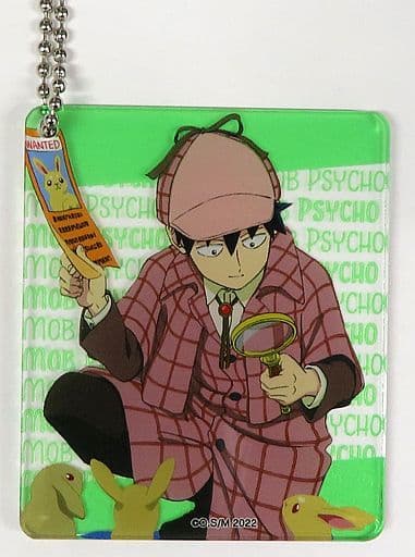Ritsu Kageyama Square Mob Psycho 100 III Kujimate Detective Ver. Acrylic Key Chain Prize C-3 Key Chain [USED]
