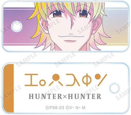Pariston Hill Hunter x Hunter Ani Art Clear Label Trading Acrylic Key Tag 3rd Ani-Art animate Fair in 2023 Limited Key Chain [USED]