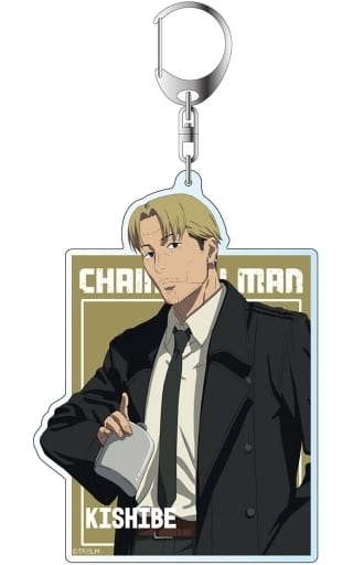 Chainsaw Man Kishibe 1 Acrylic Keychain Keychains [USED]