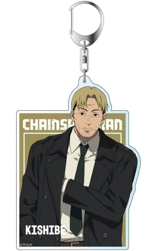 Chainsaw Man Kishibe 2 Acrylic Keychain Keychains [USED]