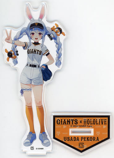 Usada Pekora Yomiuri Giants X VTuber Hololive Acrylic Stand Acrylic Stands [USED]