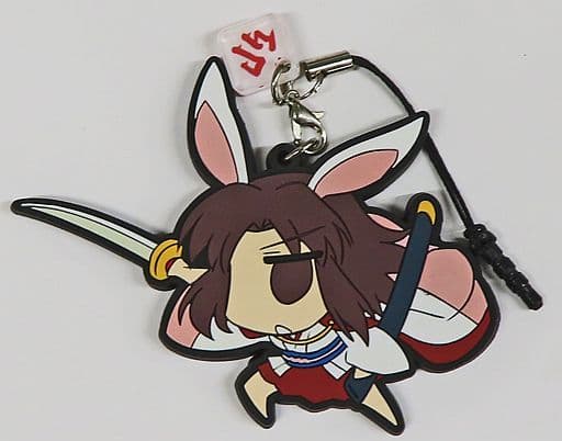 Ryougi Shiki Kubikiri Bunny The Garden of Sinners Rubber Charm Key Chain [USED]