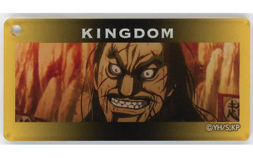 Biao Gong Kingdom Famous Scene Acrylic Key Chain Key Chain [USED]