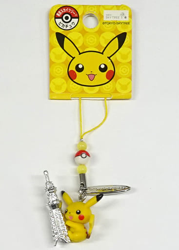 Pikachu Pokemon Pokemon Gotochi Bead Strap Tokyo Sky Tree Key Chain [USED]