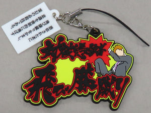 Anti-Possession Flying Knee Mob Psycho 100 Reigen no Hissatsuwaza Rubber Strap Collection Original Work & Anime Exhibition: Kiseki Limited Key Chain [USED]