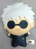 Satoru Gojo Technical College Days Jujutsu Kaisen Chibigurumi Vol.4 Key Chain [USED]