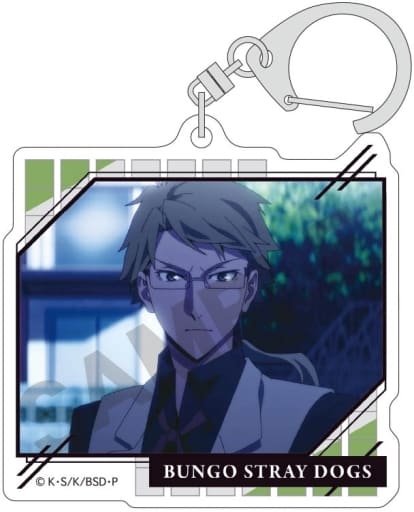 Doppo Kunikida Bungo Stray Dogs Trading Acrylic Key Chains Key Chain [USED]