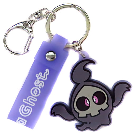 Duskull Pokemon Luminous Rubber Keychain YonayonaGhost Pokemon Center Limited Key Chain [USED]