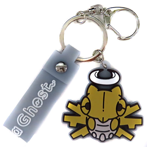 Shedinja Pokemon Luminous Rubber Keychain YonayonaGhost Pokemon Center Limited Key Chain [USED]