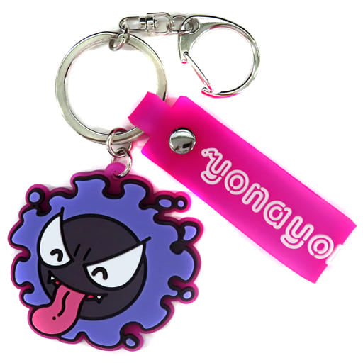 Gastly Pokemon Luminous Rubber Keychain YonayonaGhost Pokemon Center Limited Key Chain [USED]