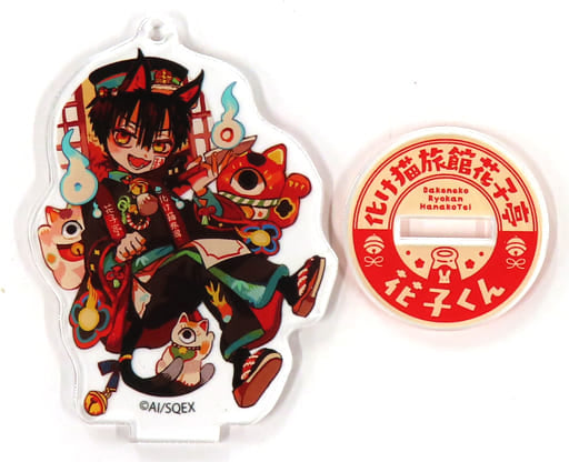 Hanako-kun Toilet Bound Hanako kun Trading Acrylic Stand Key Chain Cafe Bakeneko Ryokan Hanakotei Limited Key Chain [USED]